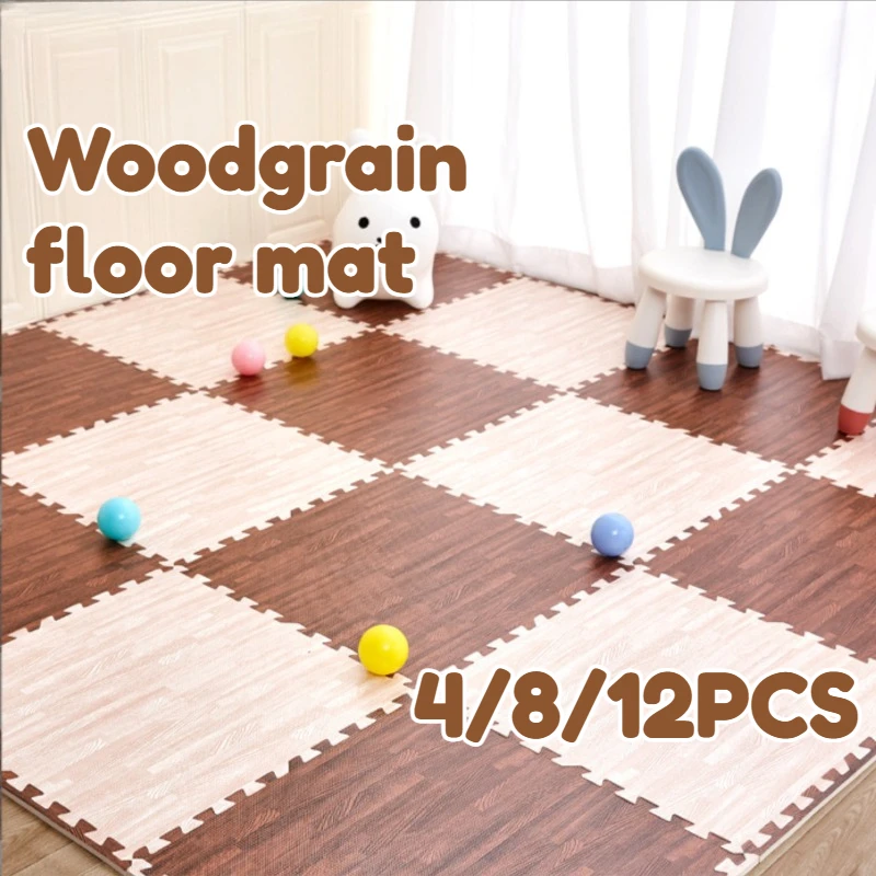 Zara Home Bathroom Rug - 나뭇결 거품 패치 워크 매트 빈티지
